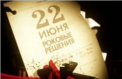 Умолчание правды есть ложь Умолчание правды есть ложь